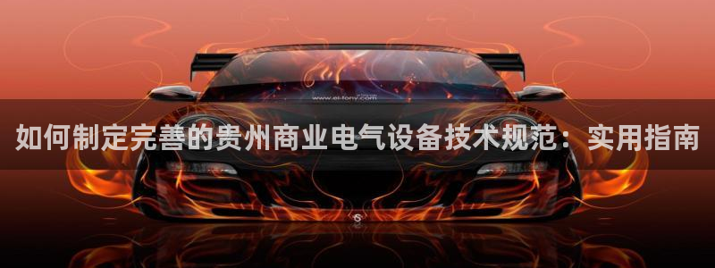 凯发k8国际首页登录