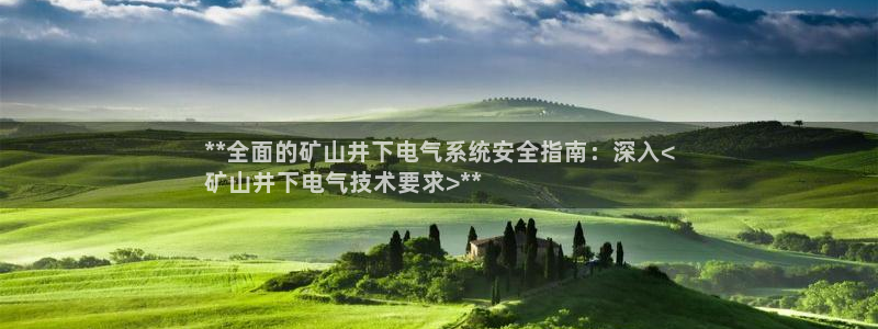 凯发国际平台登录